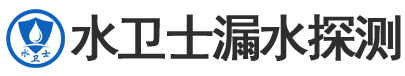 陆丰暗管漏水检测